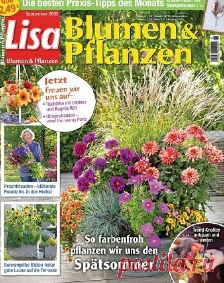 МИР ПРЕКРАСЕН: Lisa Blumen & Pflanzen - September 2025