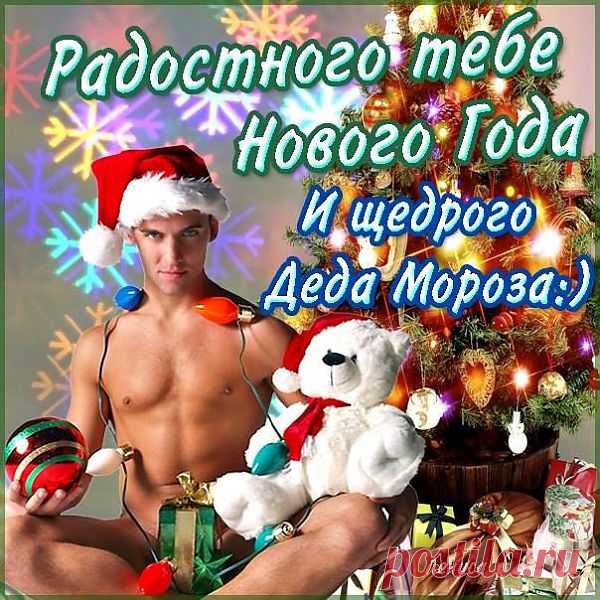 ВЕСЕЛЫХ НОВОГОДНИХ КАНИКУЛ ВСЕМ!!!