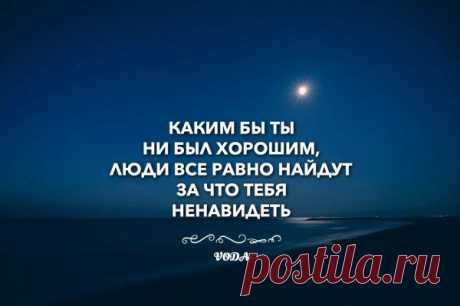 Сильные фразы!!! / Pinme