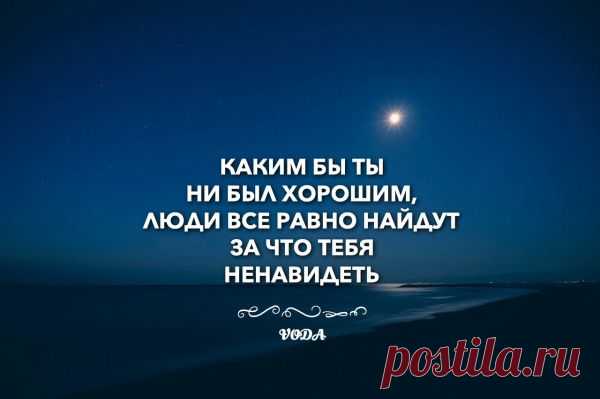 Сильные фразы!!! / Pinme