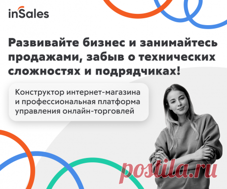Я, БЛОГЕР! - Партнёрский маркетинг. Работа в рунете с рекламой. Фриланс