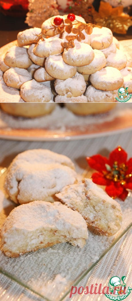 Печенье "Курабьедес" от Аки – кулинарный рецепт