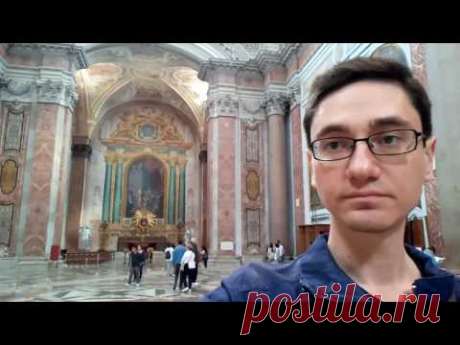 ПРОГУЛКА ПО РИМУ. ЗНАКОМИМСЯ С ГОРОДОМ. ДОСТОПРИМЕЧАТЕЛЬНОСТИ
