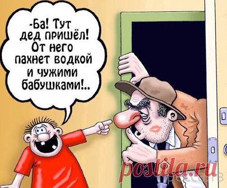 Зарплата, ты вообще в курсе, что я работаю?!... Представляю вам подборку анекдотов и смешных фраз для хорошего настроения.  Люся регулярно здоровалась с бабушками у подъезда, поэтому считалась самой вежливой проституткой в доме. *** - Как сделать, …