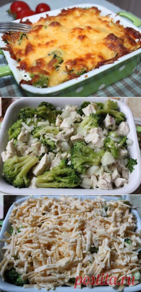 Самые вкусные рецепты: Курица с брокколи, запеченная под сливочным соусом