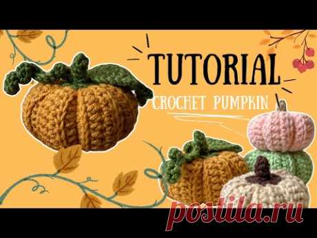 Урок вязания тыквы крючком 🍁🎃🍂 | Как связать тыкву крючком
