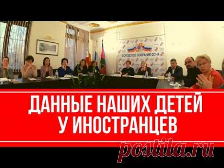 Где учатся наши дети | Возрождённый СССР Сегодня