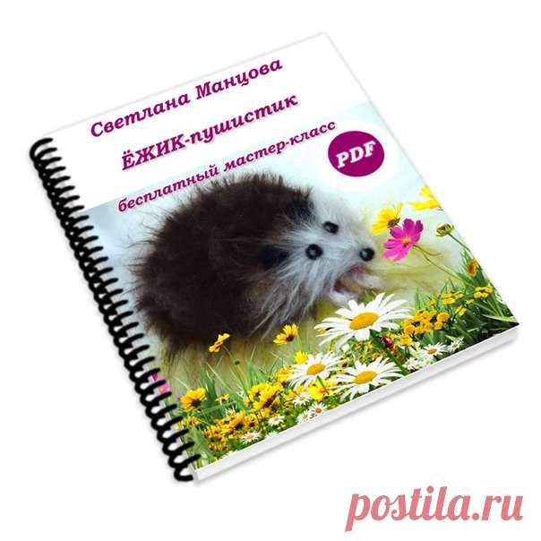 Хотите нарисовать картину шерстью, но не знаете с чего начать?

Мечтаете рисовать, но нет художественного образования?
Нужен оригинальный подарок?

Тогда 