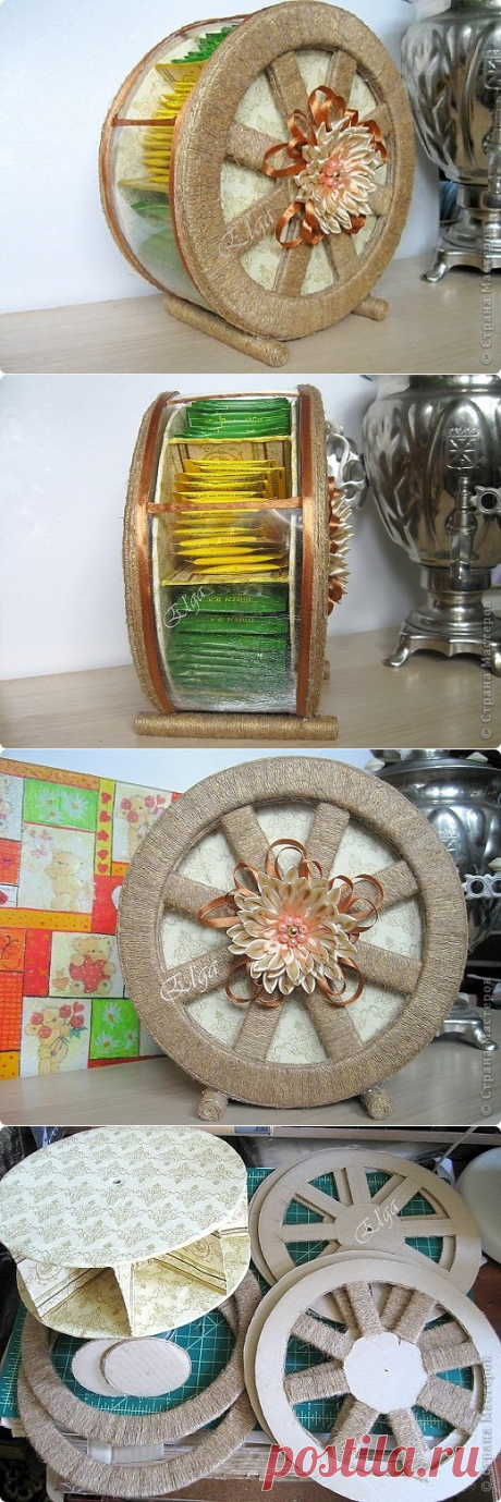Чайное колесо