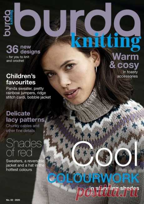 Burda Knitting №2 2020