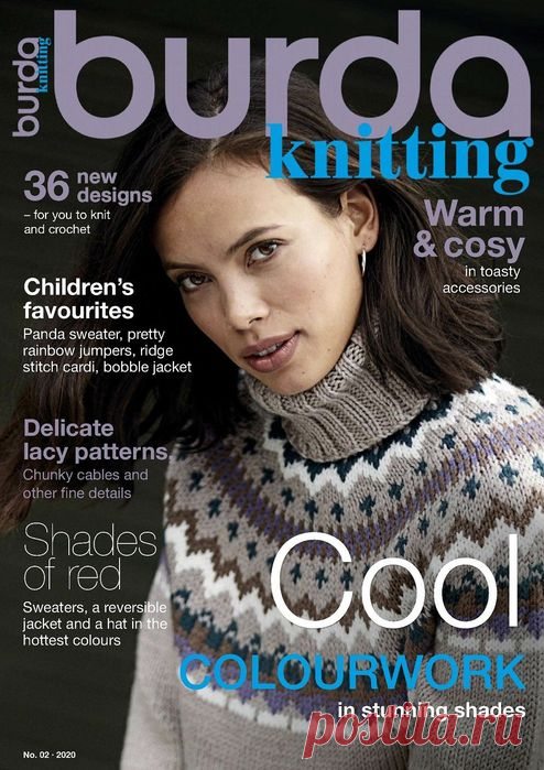 Burda Knitting №2 2020