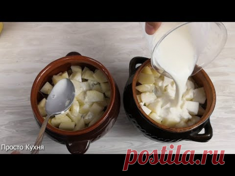 Ох, уж эти горшочки! Невозможно остановиться!