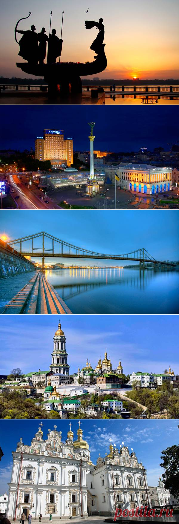 Достопримечательности Киева в фото, карта
