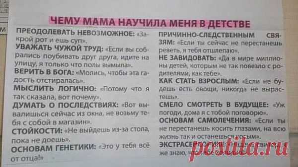 изречения