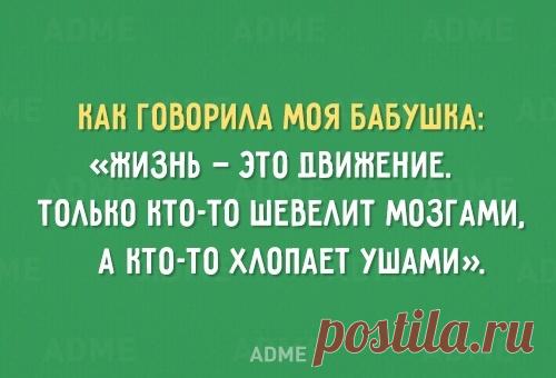15 открыток с бабушкиной мудростью