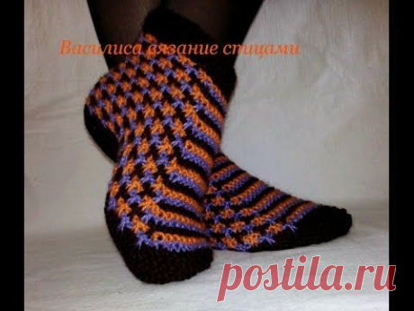 Тапочки следки спицами knitted slippers - YouTube