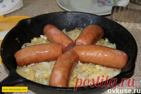 Сардельки на картошке - Простые рецепты Овкусе.ру