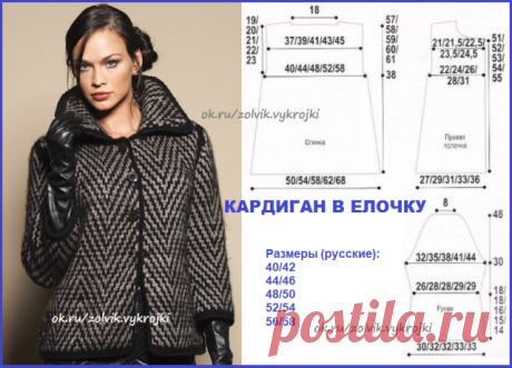 (62) Одноклассники