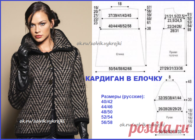 (62) Одноклассники