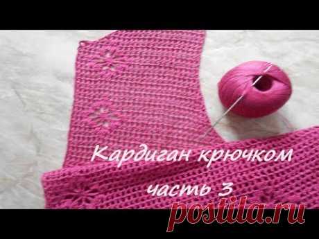 РАСЧЁТ количества петель для вязания КАРДИГАНА крючком