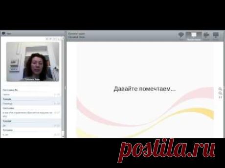 Татьяна Элль "Санкальпа йога для лица"