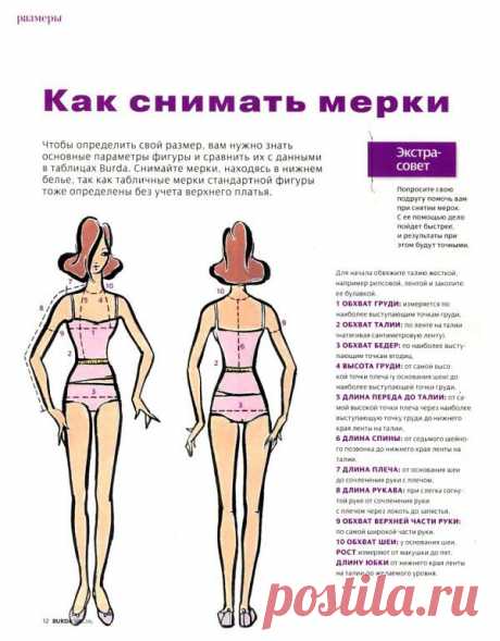 Курсы&quot;Кройка и шитьё&quot;Разные виды рукоделия Харьков
NADEZDA BARHOUMI(SHELEPENKO)