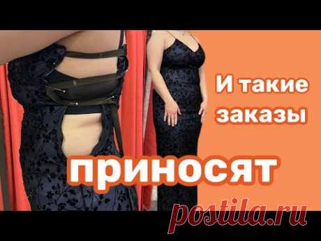 РАСШИРИТЬ ПЛАТЬЕ на 3 размера - Грудь Талия .. Один из вариантов.. краткий обзор