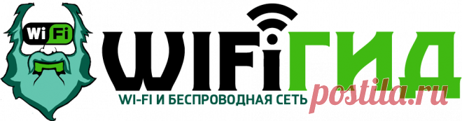 Как раздать интернет с телефона на телефон, компьютер и ноутбук