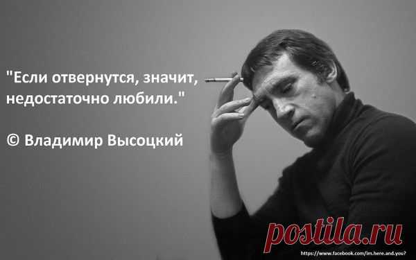 Владимир Высоцкий