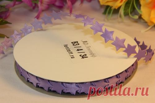 Декоративная лента 10мм * 20 ярдов