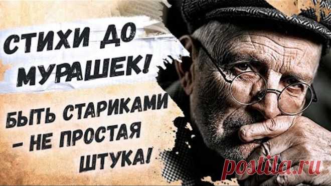 Как же мудро сказано! Андрей Дементьев 