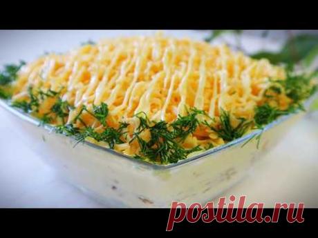 Салат "АНЮТА" Вот Это Да! Из Простых продуктов --Такая Вкуснятина!! Готовится 10 Минут