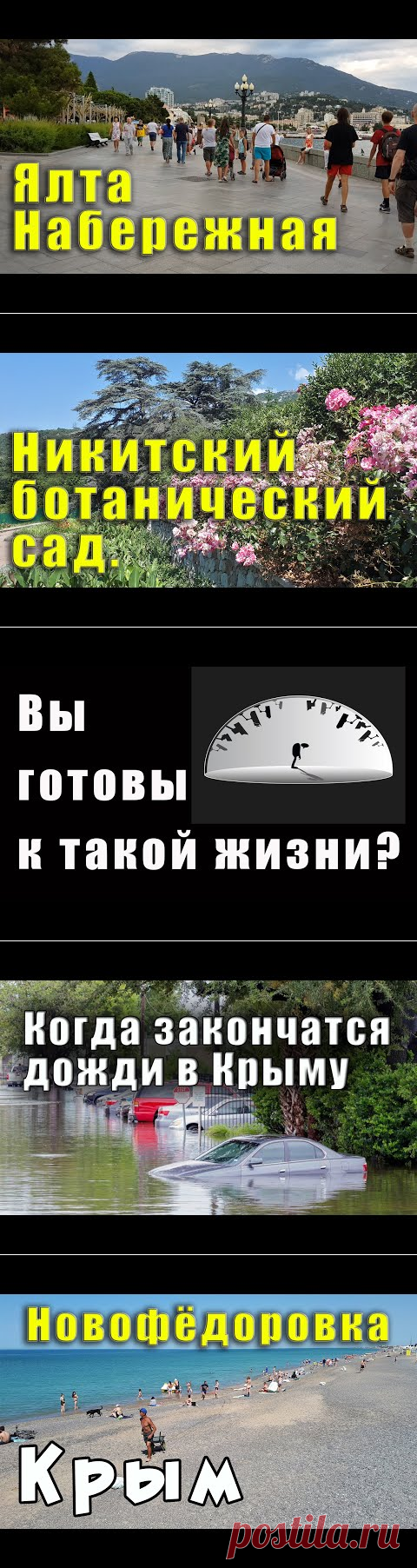 Прогулка по НАБЕРЕЖНОЙ В ЯЛТЕ. Одним кадром. Скрипачи, просто огонь. Крым сегодня - YouTube