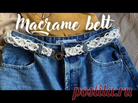 Tutorial: МАКРАМЕ пояс!🥋 - YouTube