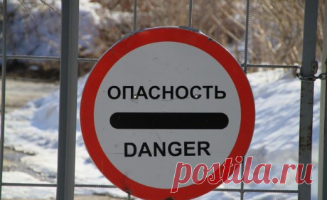 Дорожный знак Опасность 3.17.2: пояснения, ПДД и штраф Требования к выполнению ограничений, наложенных запрещающими табличками на дороге, более жесткие, чем к остальным, так как речь идет о жизни и здоровье людей. Не исключение и знак 3.17.2 ПДД РФ, правд