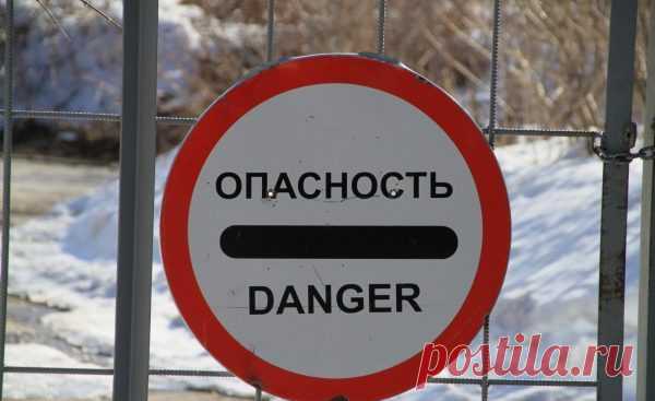 Дорожный знак Опасность 3.17.2: пояснения, ПДД и штраф Требования к выполнению ограничений, наложенных запрещающими табличками на дороге, более жесткие, чем к остальным, так как речь идет о жизни и здоровье людей. Не исключение и знак 3.17.2 ПДД РФ, правд