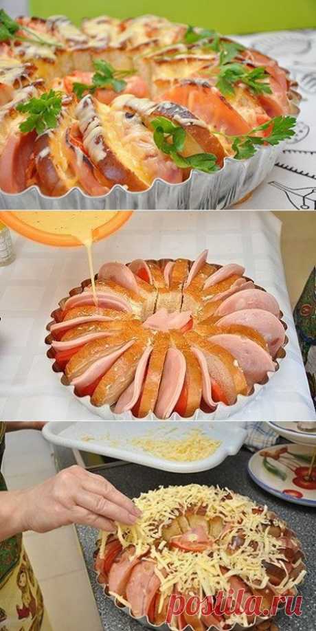 БАТОН - ЭКСПРЕСС !!!  **В форму: батон -ломтики со слив/маслом. Между ломтиками: помидоры и ветчина -кружочки.  *Заливка: яйца 4шт, молоко 150мл, соль, перец, мускат/орех -взбить. Сверху тертый сыр 150г. *В духовку - до готовности омлета и румяности сыра.