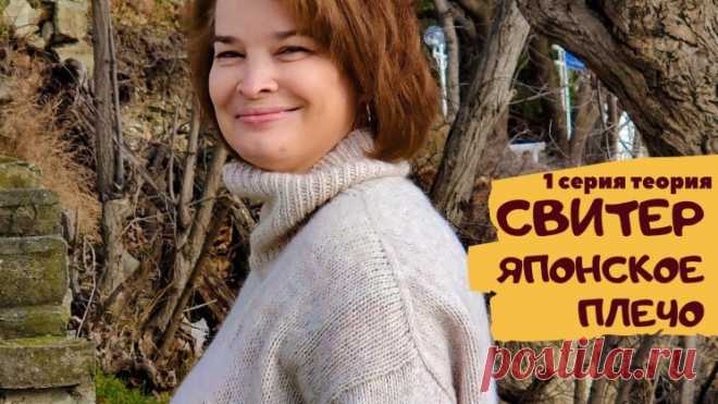 ЯПОНСКОЕ плечо сверху спицами Как вязать (Вязание спицами) — Журнал Вдохновение Рукодельницы