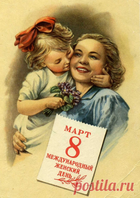 ПОЗДРАВИТЕЛЬНЫЕ ОТКРЫТКИ