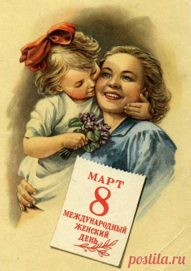 ПОЗДРАВИТЕЛЬНЫЕ ОТКРЫТКИ