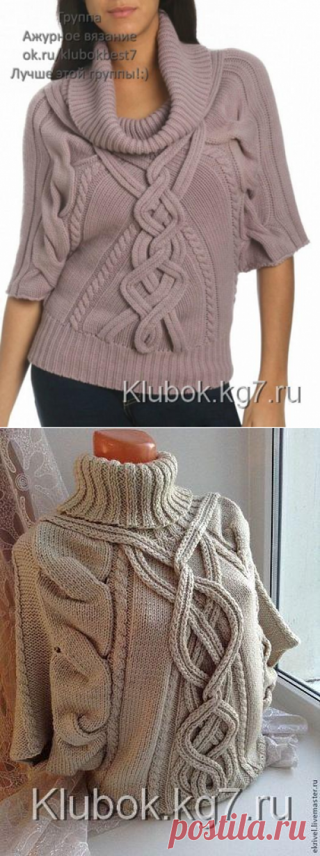 СВИТЕР ПОЧТИ ОТ ГУЧЧИ | Клубок
