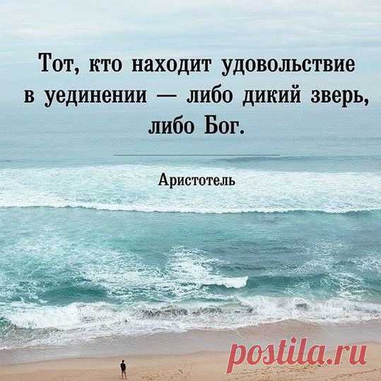 Психология Отношений (@psixologiya.otnosheniy) • Фото и видео в Instagram
