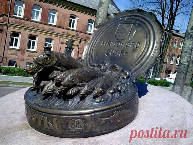 Памятник шпротам