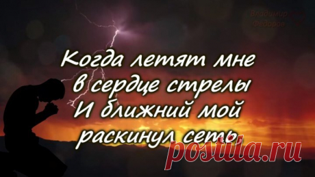 Сильное Стихотворение: "Что Делать, Бог?"