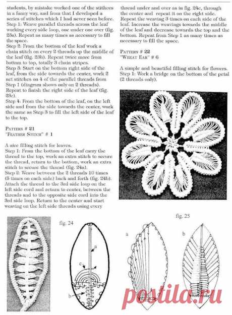 Romanian point lace - Lada4 - Веб-альбомы Picasa