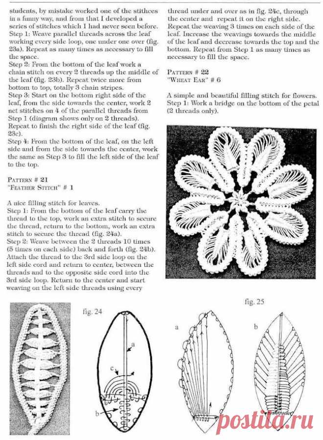 Romanian point lace - Lada4 - Веб-альбомы Picasa