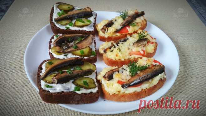 Бутерброды со шпротами! Два любимых варианта! | Жуй-ка! Вкусные рецепты | Яндекс Дзен