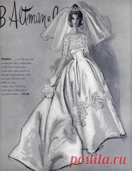 Платье для невесты