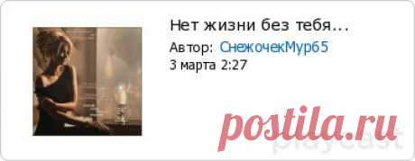 Мероприятие: Творческий проект &quot;Еще не вечер...&quot; | Сообщество «Райский уголок.»