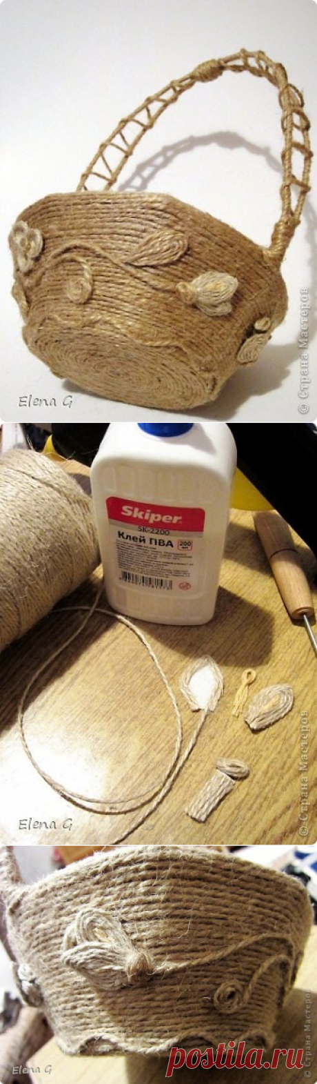 Украшение для корзинки+МК